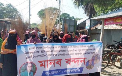ইউপি সদস্য’র উপরে হামলার বিচার চেয়ে মানববন্ধন,ঝাড়ু ও জুতা মিছিল