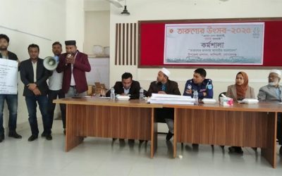 কাশিয়ানীতে তারুণ্যের উৎসব ২০২৫,” এসো দেশ বদলায় পৃথিবী বদলায়’কর্মশালা