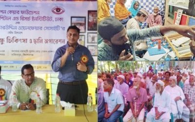 বসুন্ধরা আই হসপিটালের উদ্যোগে বিনামূল্যে চিকিৎসা ও ছানি অপারেশন