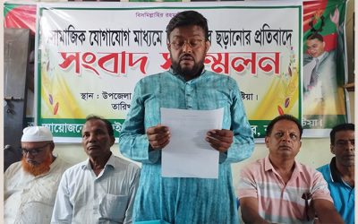 কুষ্টিয়ার মিরপুরে বিএনপি নেতার সংবাদ সম্মেলন