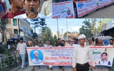 কুড়িগ্রামে নবীর পাগড়ী নিয়ে কটুক্তিকারী আপেলের ফাঁসির দাবী বিক্ষোভ মিছিল ও মানববন্ধন