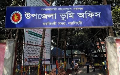অফিসে অনুপস্থিতি: নরসিংদী সদর এসি ল্যান্ডসহ ৮ কর্মকর্তা-কর্মচারীকে কারণ দর্শানোর নোটিশ