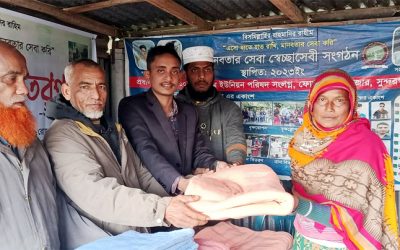 গাইবান্ধা জেলার সুন্দরগঞ্জ উপজেলার শান্তিরামে “মানবতার সেবা স্বেচ্ছাসেবী সংগঠন”-এর উদ্যোগে অসহায়, শীতার্তদের মাঝে শীতবস্ত্র বিতরণ কর্মসূচি অনুষ্ঠিত হয়েছে।