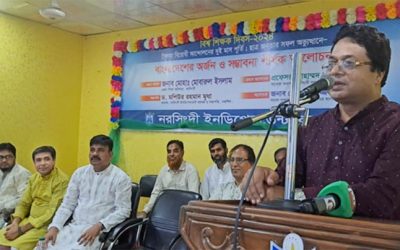নরসিংদী ইনডিপেনডেন্ট কলেজে “বাংলাদেশের অর্জন ও সম্ভাবনা” শীর্ষক আলোচনা