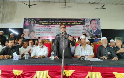শহীদ রাষ্ট্রপতি জিয়াউর রহমানের ৪৪ তম শাহাদাৎ বার্ষিকী উপলক্ষে মিলাদ ও দোয়া মাহফিল