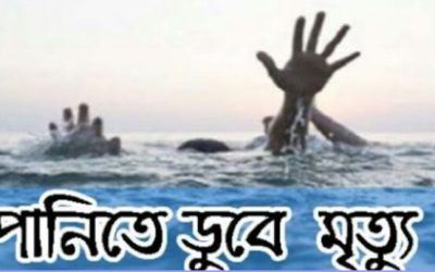 ঢাকা উত্তর সিটির দক্ষিণখানের সাবেক চেয়ারম্যানের বাড়ির পুকুর থেকে লাশ উদ্ধার