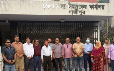 বাংলাদেশ খাদ্য পরিদর্শক সমিতির,কমিটি গঠন সভাপতি সোহেল,সাধারণ সম্পাদক,সেলিম