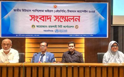 বিশ্ব স্বাস্থ্য সংস্থার সহযোগিতায় রাজশাহীতে এইচপিভি টিকাদান ক্যাম্পেইন