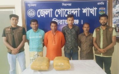 সিরাজগঞ্জে ডিবির অভিযানে ১০ কেজি গাঁজাসহ গ্রেফতার ৪