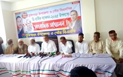 টুঙ্গিপাড়া উপজেলা বিএনপির দ্বিবার্ষিক সম্মেলনের প্রস্তুতিসহ সার্বিক পরিস্থিতি নিয়ে এস এম জিলানীর সংবাদ সম্মেলন
