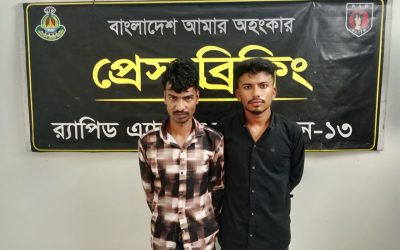 র‌্যাব-১৩ এর অভিযানে রংপুর ২ জন মাদক ব্যবসায়ী আটক ।