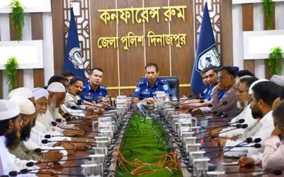 দিনাজপুরে রাজনৈতিক দলের নেতৃবৃন্দের সাথে ডিআইজির মতবিনিময় সভা অনুষ্ঠিত