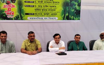 ময়মনসিংহে আন্তর্জাতিক বন দিবস পালন