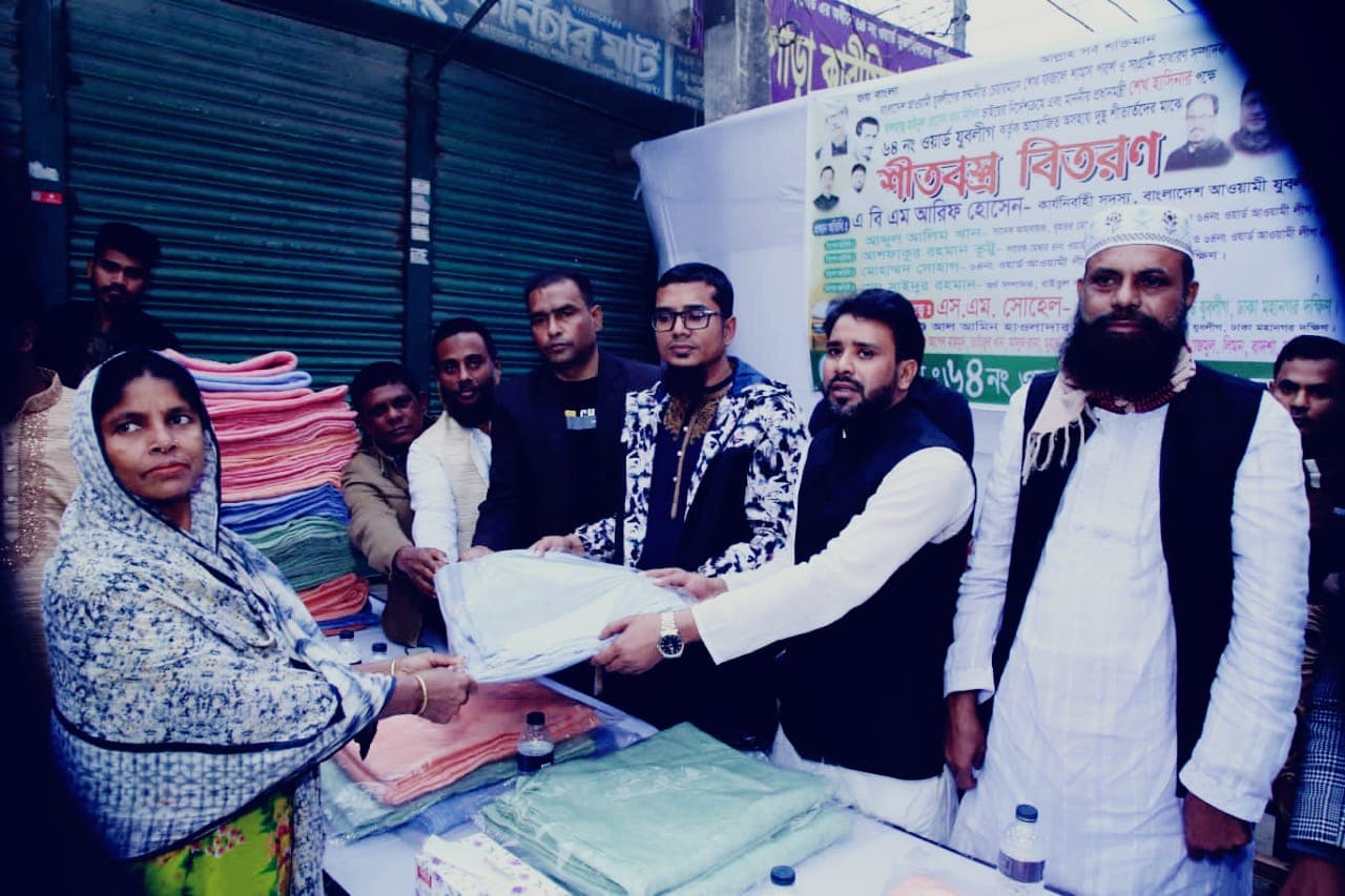 ডিএসসিসি ৬৪ নং ওয়ার্ডের আওয়ামী যুবলীগ অসহায় শীতার্ত মানুষের মাঝে কম্বল বিতরণ করেছেন