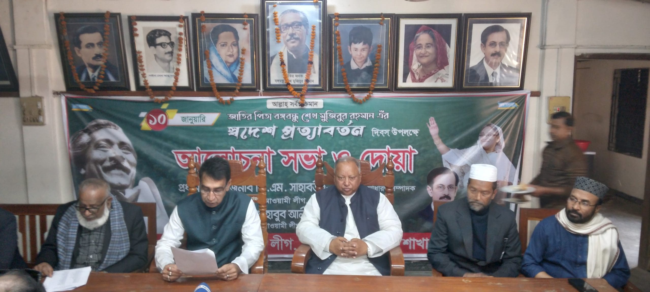 গোপালগঞ্জ জেলা আওয়ামীলীগের পূর্ণাঙ্গ কমিটি ঘোষণা