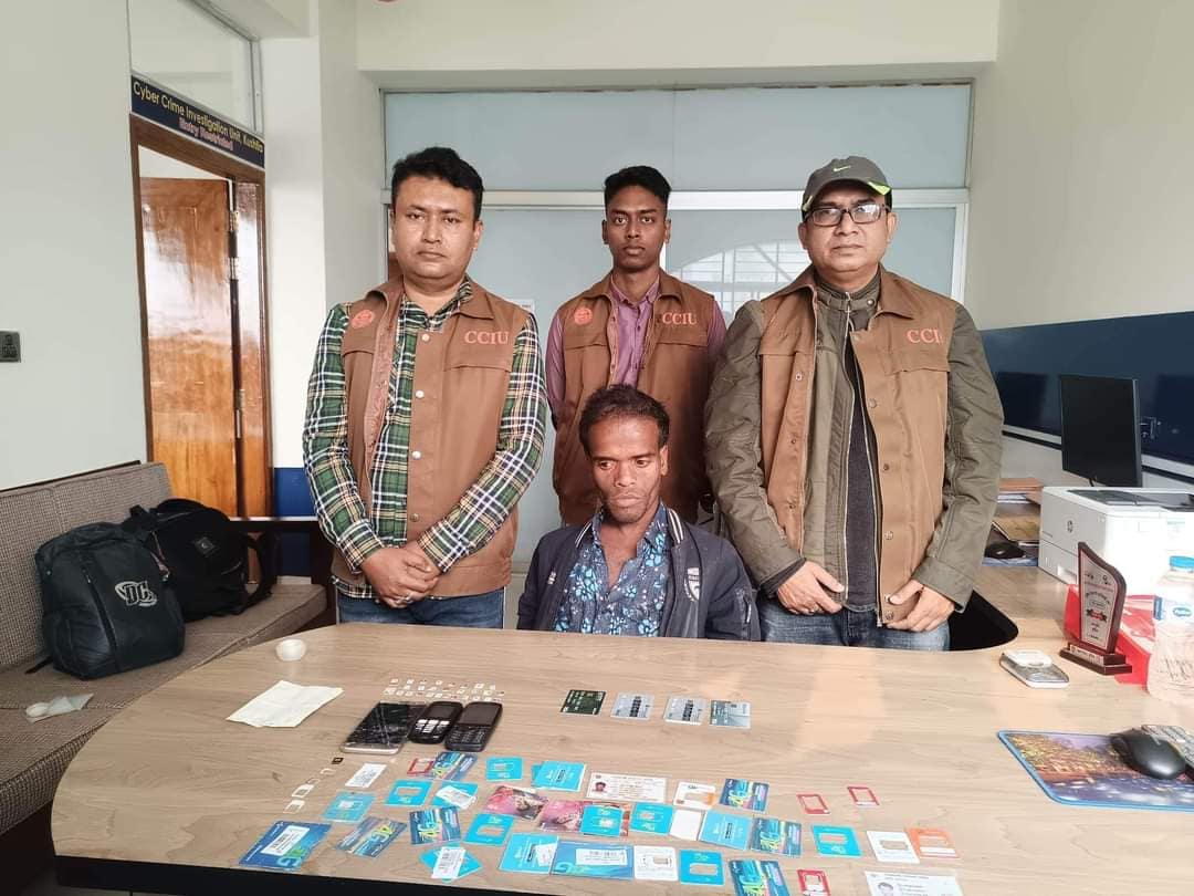 কুষ্টিয়ায় সাইবার ক্রাইম ইউনিটের অভিযানে বিকাশ প্রতারক আটক