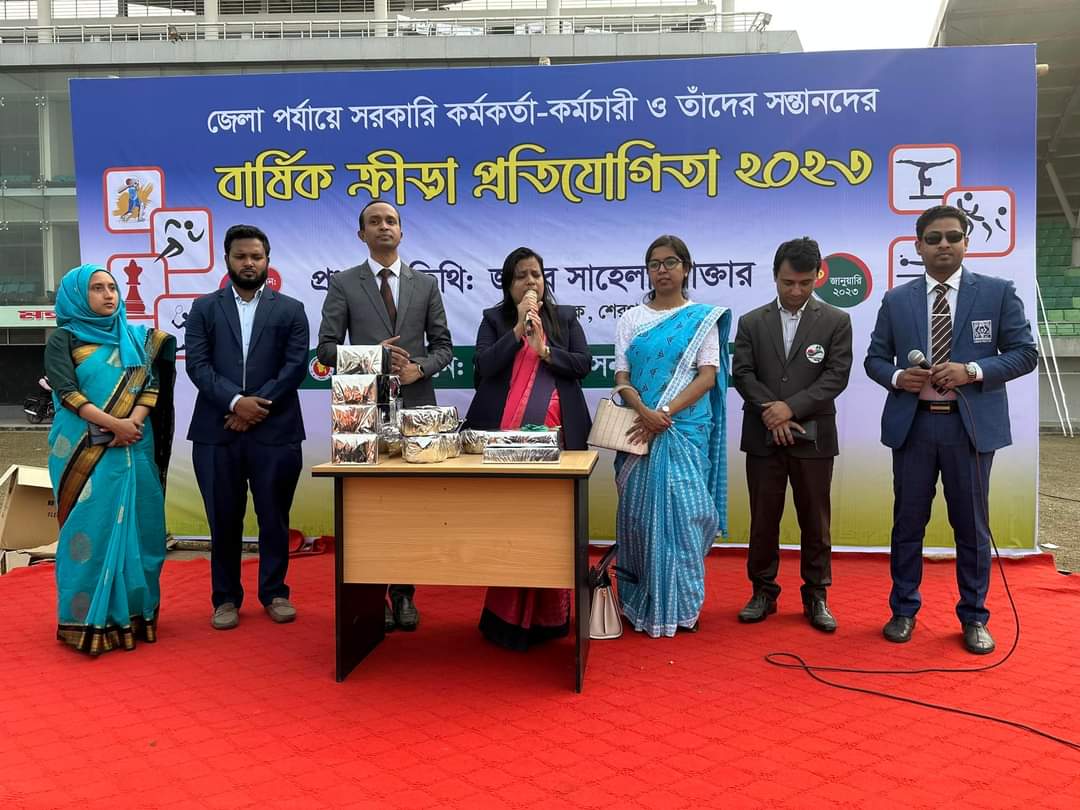 শেরপুরে জেলা পর্যায়ে সরকারি কর্মকর্তা-কর্মচারী ও সন্তানদের বার্ষিক ক্রীড়া প্রতিযোগিতা উদ্বোধন