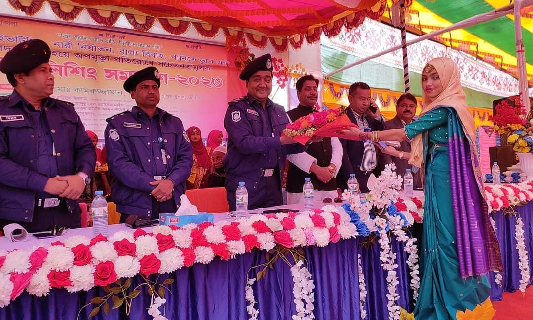 শেরপুরের শ্রীবরদীতে বিট পুলিশং সভা অনুষ্ঠিত