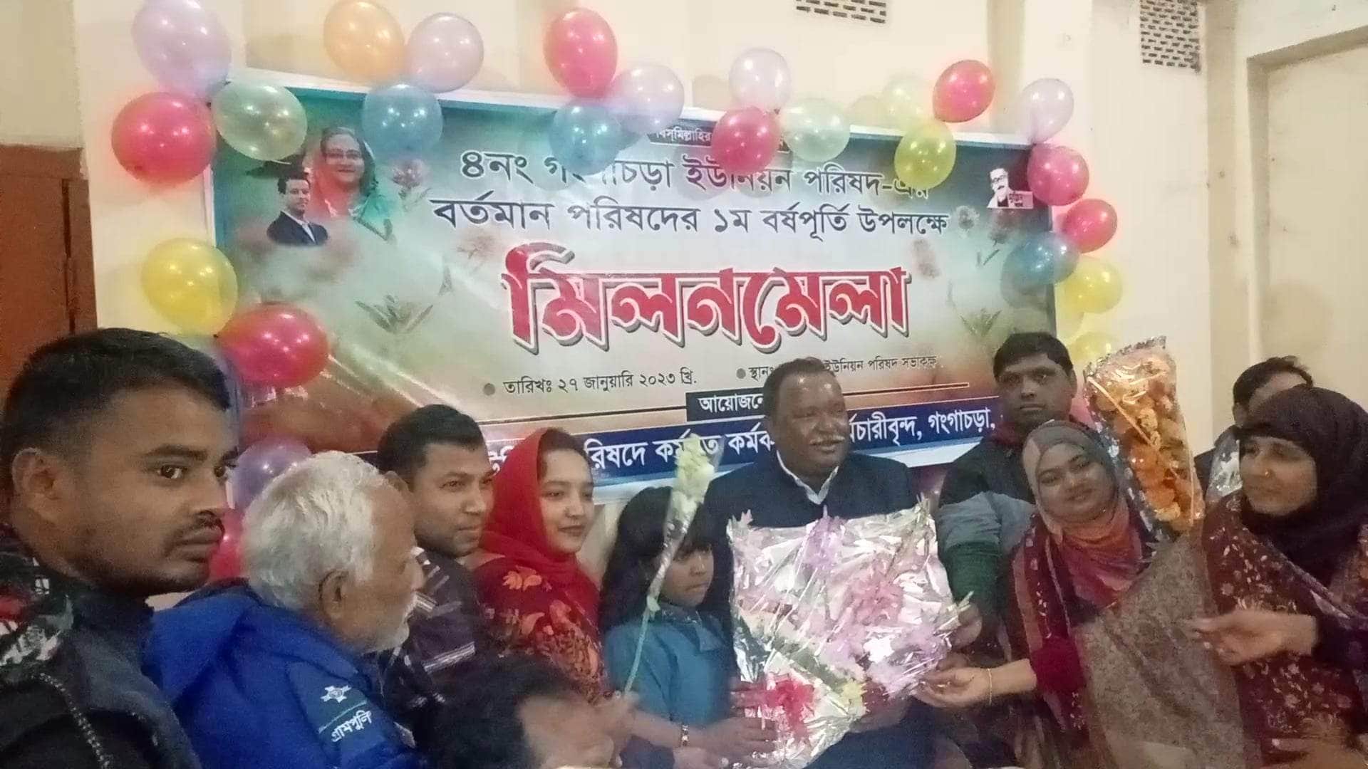 গঙ্গাচড়ায় ইউপি চেয়ারম্যান ও সদস্যদের এক বছর পূর্তি উপলক্ষে মিলনমেলার আয়োজন