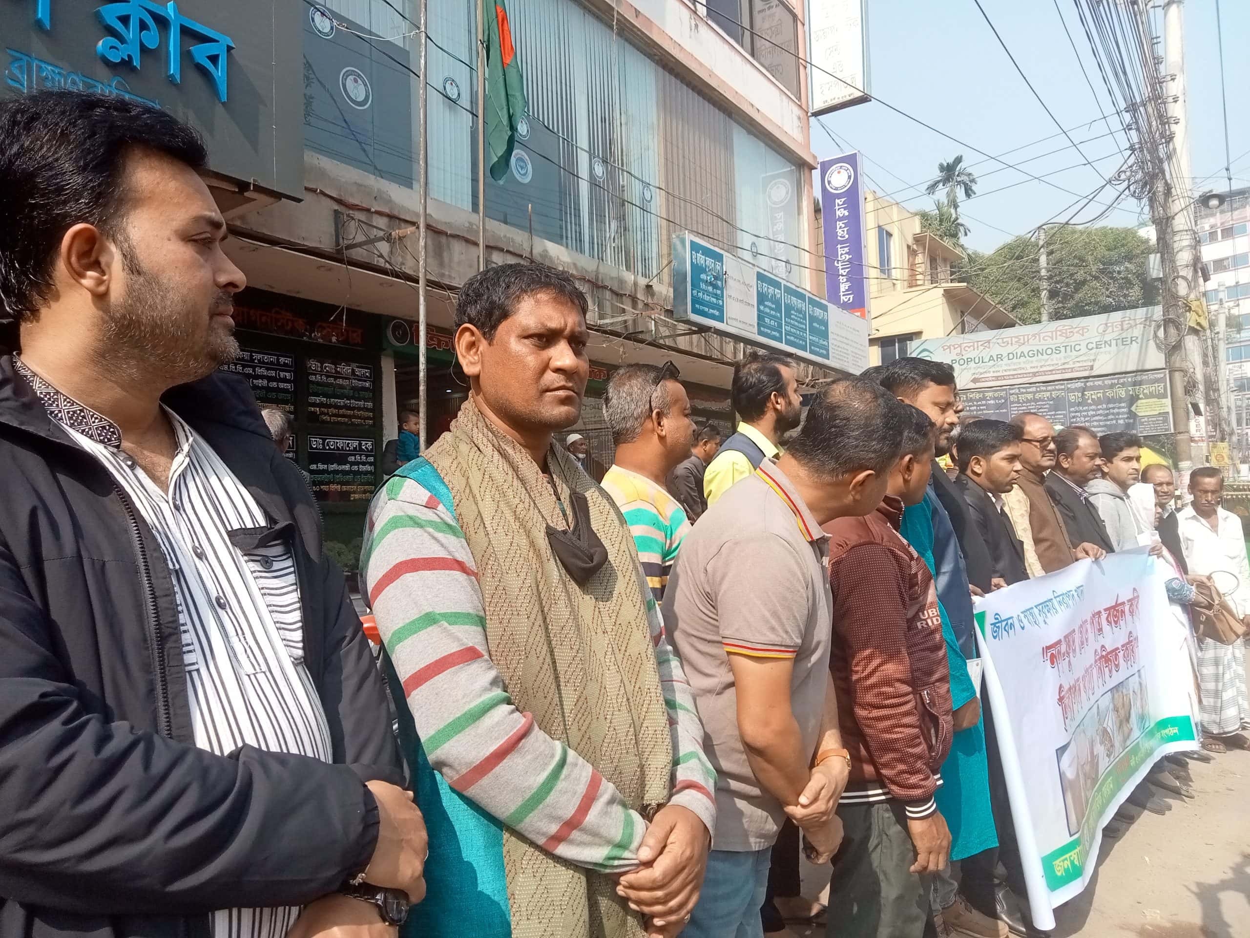 ব্রাহ্মণবাড়িয়ায় নন-ফুডগ্রেড পাত্র বর্জনের দাবিতে মানববন্ধন