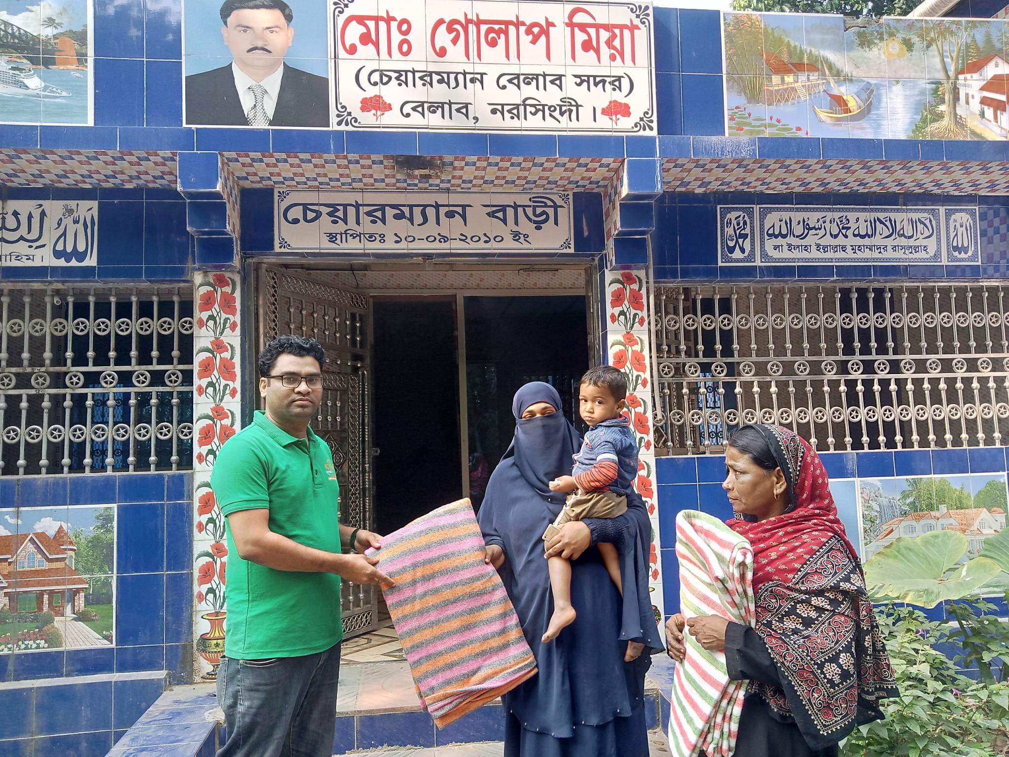 ওএফএফ- কর্তৃক বেলাব উপজেলার ইউনিয়ন ও আশ্রয়কেন্দ্রে শীতবস্ত্র বিতরণ