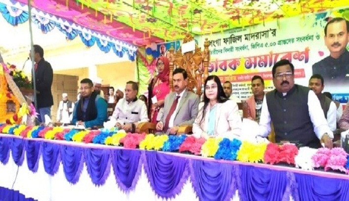 সলঙ্গা ফাজিল মাদ্রাসায় অভিভাবক সমাবেশ অনুষ্ঠিত