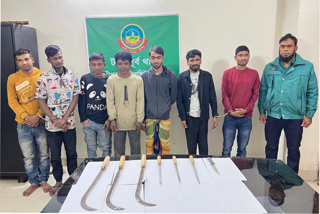 টঙ্গীতে ৭ ডাকাত গ্রেপ্তার, দেশীয় অস্ত্র উদ্ধার