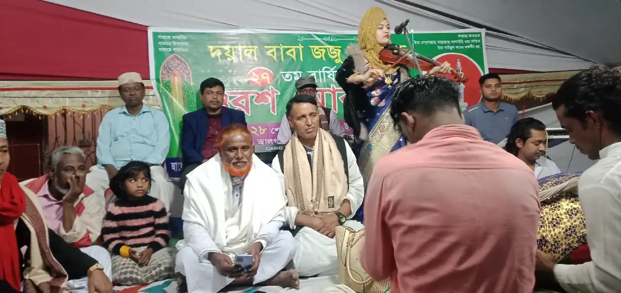ব্রাহ্মণবাড়িয়ায় দয়াল বাবা জজু শাহ্’ র ২৭ তম বার্ষিক ওরশ মোবারক অনুষ্ঠিত