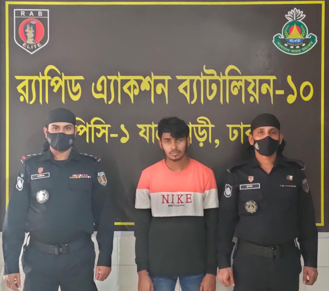 র‌্যাব- ১০ এর অভিযানে ঢাকার দক্ষিন কেরানীগঞ্জ এলাকা হতে চোরাই মোটরসাইকেলসহ ০১ জন গ্রেফতার