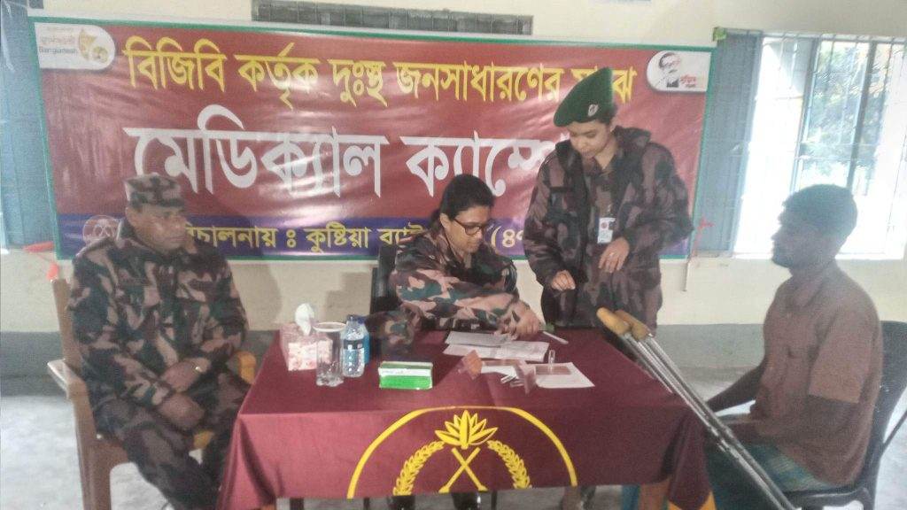 দৌলতপুরে ৪৭ ব্যাটালিয়ন বিজিবির উদ্যোগে ফ্রি মেডিকেল ক্যাম্প ও ওষুধ বিতরণ