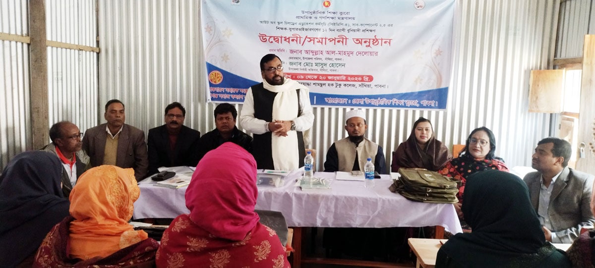 সাঁথিয়ায় শিক্ষকদের বুনিয়াদি প্রশিক্ষণের উদ্বোধন