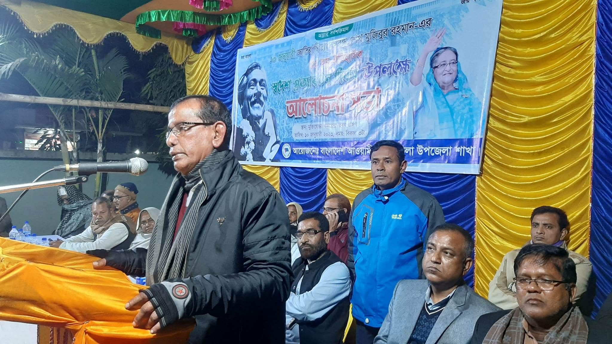 শেরপুর নকলায় স্বদেশ প্রত্যাবর্তন দিবস পালিত