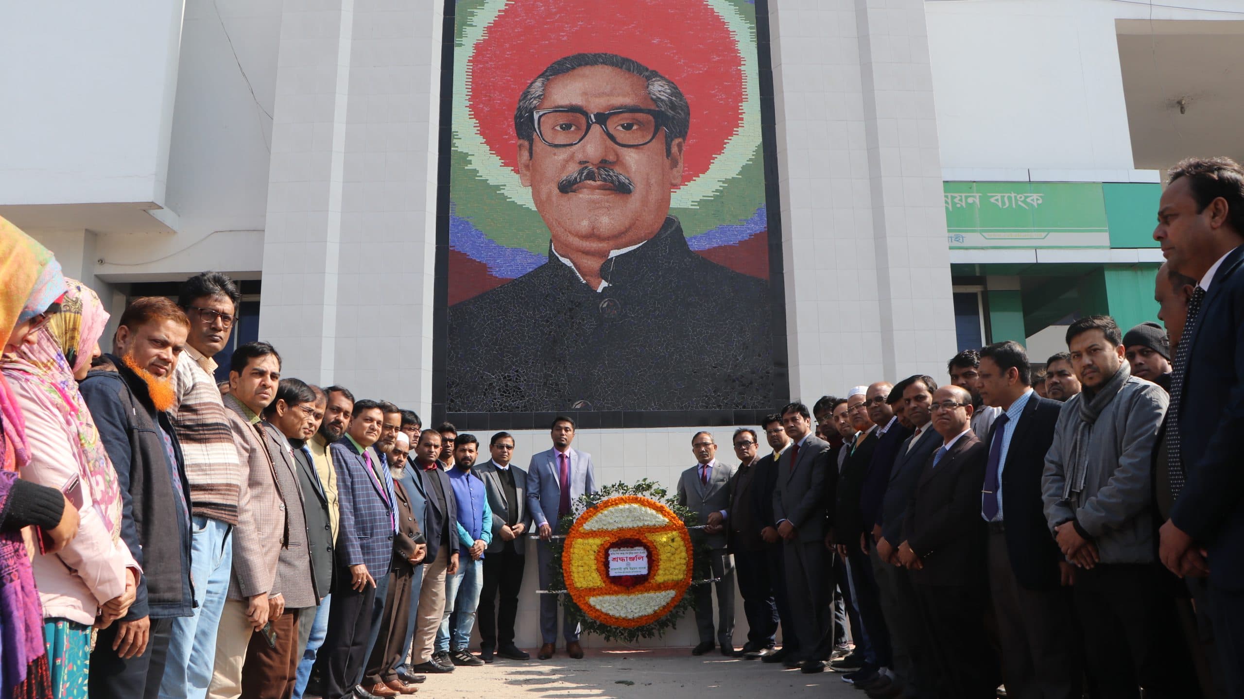 রাকাব-এ জাতির পিতা বঙ্গবন্ধু শেখ মুজিবুর রহমানের স্বদেশ প্রত্যাবর্তন দিবস পালিত