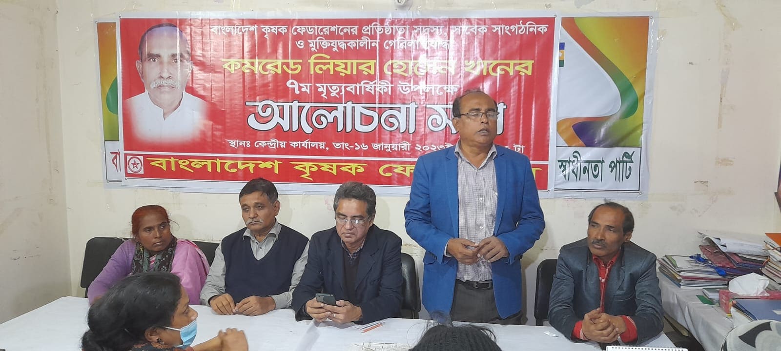 কৃষকনেতা লিয়ার খানের ৭ম মৃত্যুবার্ষিকী উপলক্ষে আলোচনা সভা অনুষ্ঠিত হয়