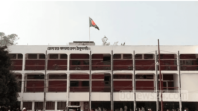 ঠাকুরগাঁওয়ে এক যুবকের মাদক মামলায়  যাবজ্জীবন