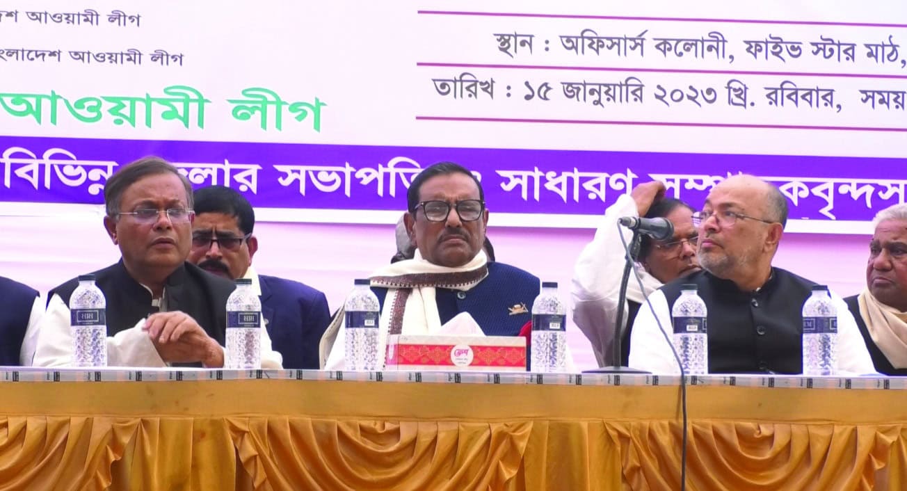 আওয়ামী লীগ সরকার কচু পাতার শিশির বিন্দু নয় টোকা দিলে পরে যাবে- কাদের