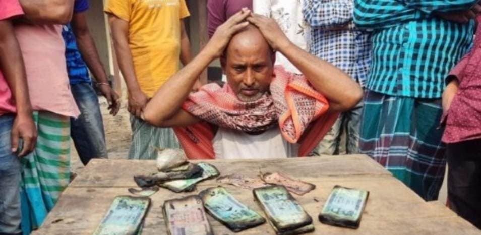 সিটি ব্যাংকের ঋনের টাকা পুড়ে ছাই