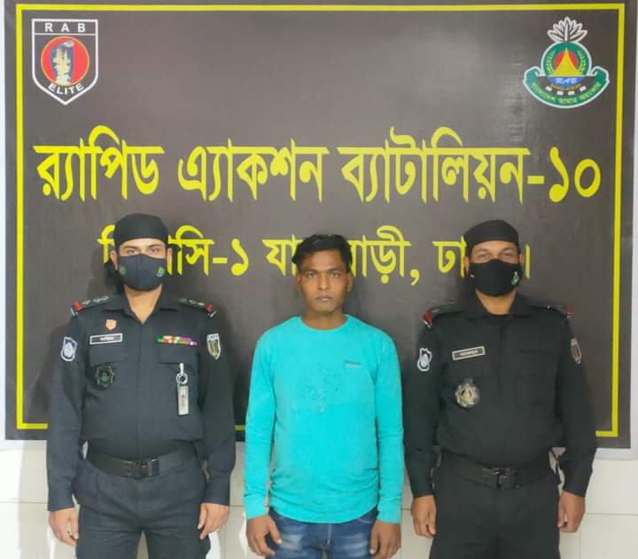 ঢাকার দক্ষিণ কেরানীগঞ্জ এলাকা হতে আনুমানিক ৫ লক্ষ টাকা মূল্যের হেরোইনসহ ০১ মাদক ব্যবসায়ীকে গ্রেফতার করেছে র‌্যাব-১০