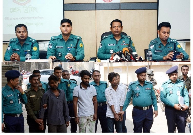 তেজগাঁও থানার চাঞ্চল্যকর ফারুক হত্যা মামলার রহস্য উদ্ঘাটনে গ্রেফতার ৩
