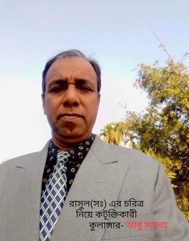কুমারখালীতে মহানবী (সাঃ)-কে নিয়ে কটুক্তিকারী আটক