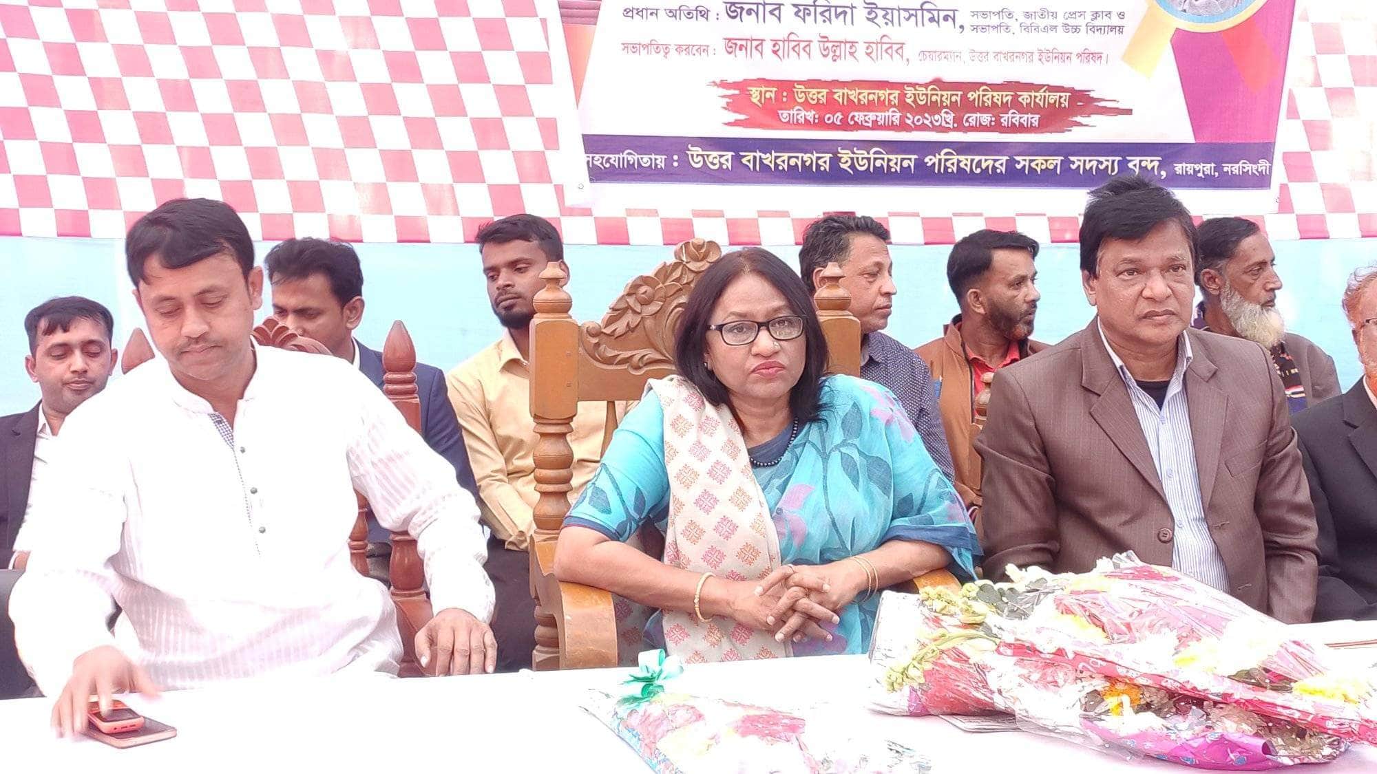 রায়পুরায় শীত বস্ত্র বিতরণ করলেন জাতীয় প্রেস ক্লাবের সভাপতি ফরিদা ইয়াসমিন