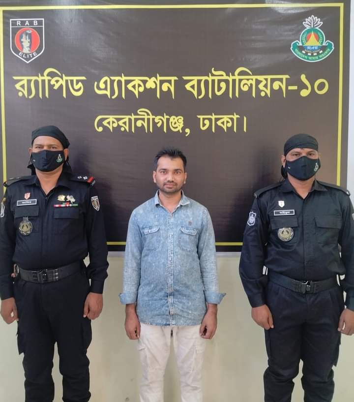 রাজধানীর ডেমরা ফার্মের মোড় এলাকা হতে জাল সনদ সরঞ্জাম সহ ০১ জনকে গ্রেপ্তার করেছে র‌্যাব-১০