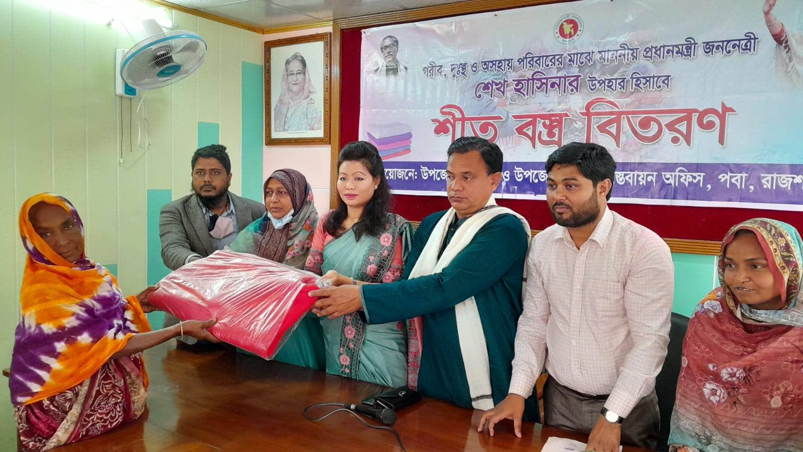 পবায় গরীব, দুঃস্থ ও অসহায় পরিবারের মাঝে প্রধানমন্ত্রী’র উপহার শীত বস্ত্র বিতরণ