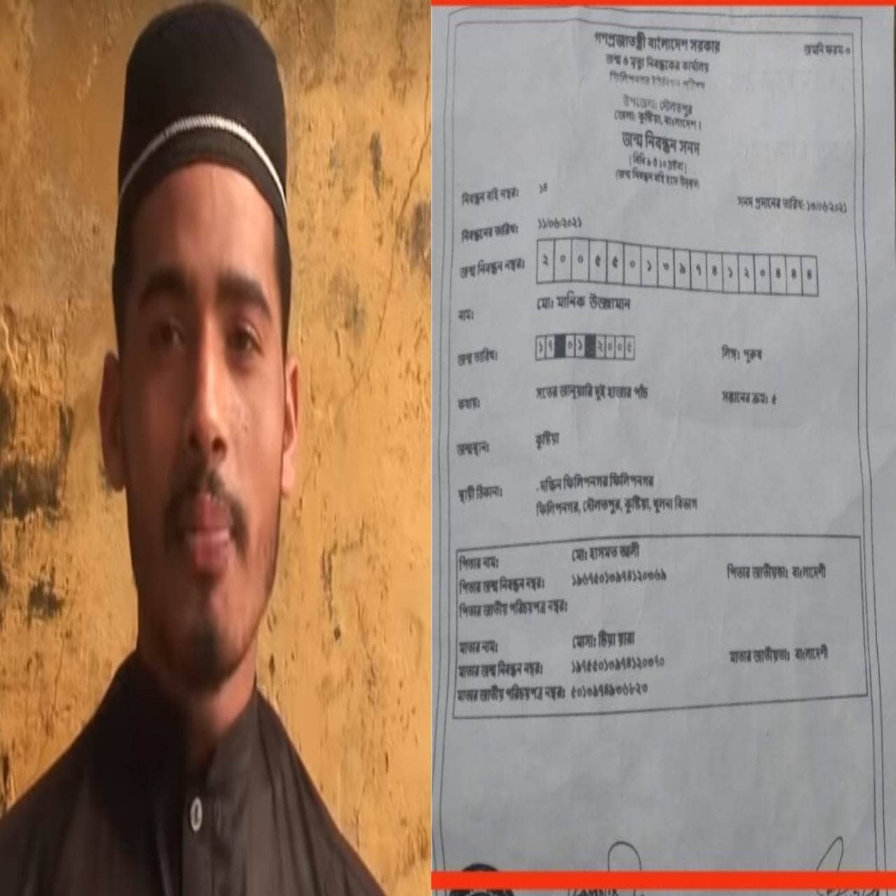 দৌলতপুরে বর নিজেই জানেন না তার বিয়ে হয়েছে ২সন্তানের মায়ের সাথে