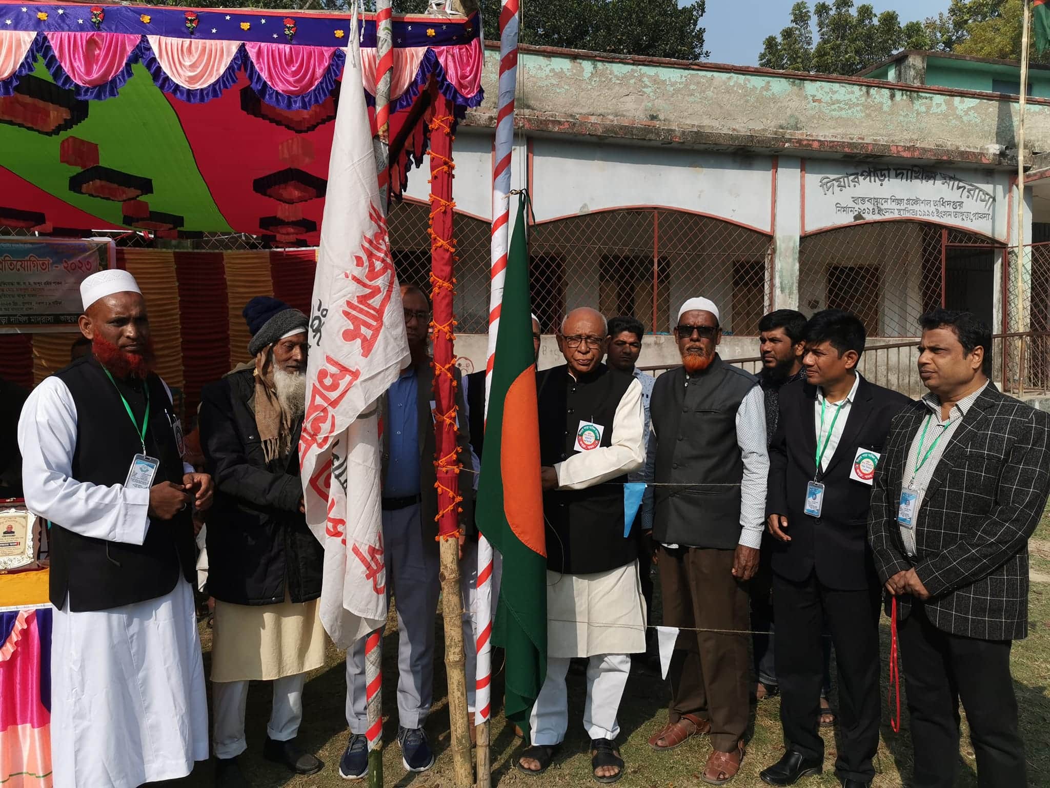 পাবনার ভাঙ্গুড়ায় ক্রিড়া প্রতিযোগিতার উদ্বোধন করেন জেলা পরিষদ চেয়ারম্যান