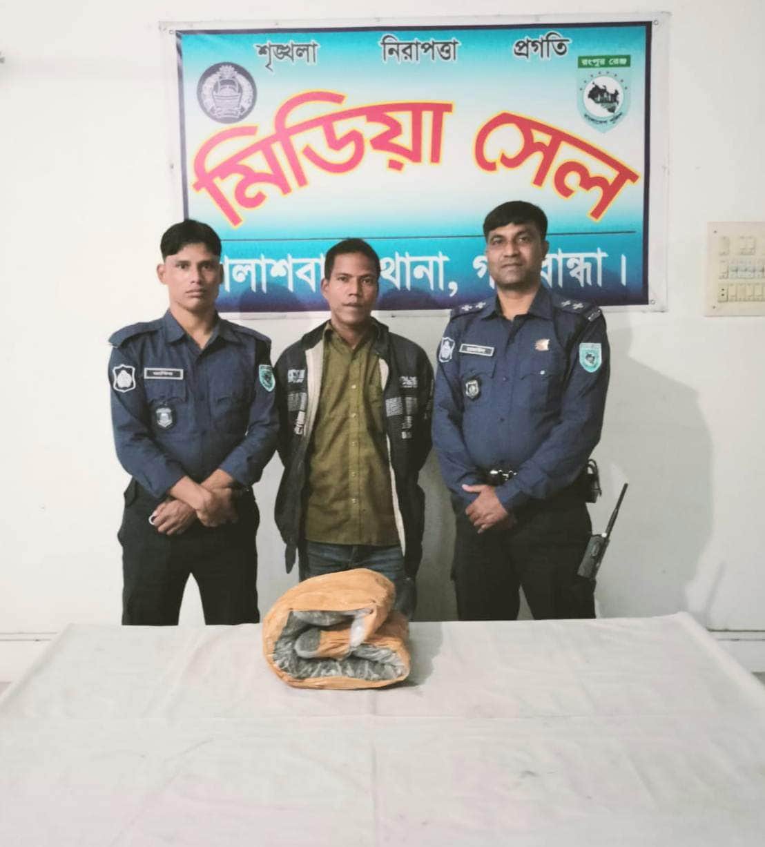 দেড় কেজি গাঁজা’সহ গ্রেফতার- ১।