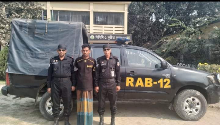 কুষ্টিয়ায় যাবজ্জীবন সাজাপ্রাপ্ত পলাতক আসামী র‍্যাবের হাতে আটক