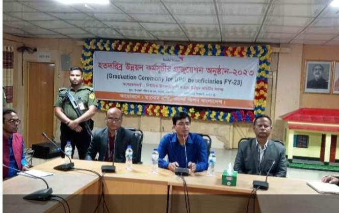 রাজশাহীর তানোরে ওয়ার্ল্ড ভিশন এর উদ্যোগে হতদরিদ্র উন্নয়ন কর্মসূচীর গ্রাজুয়েশন অনুষ্ঠান অনুষ্ঠিত