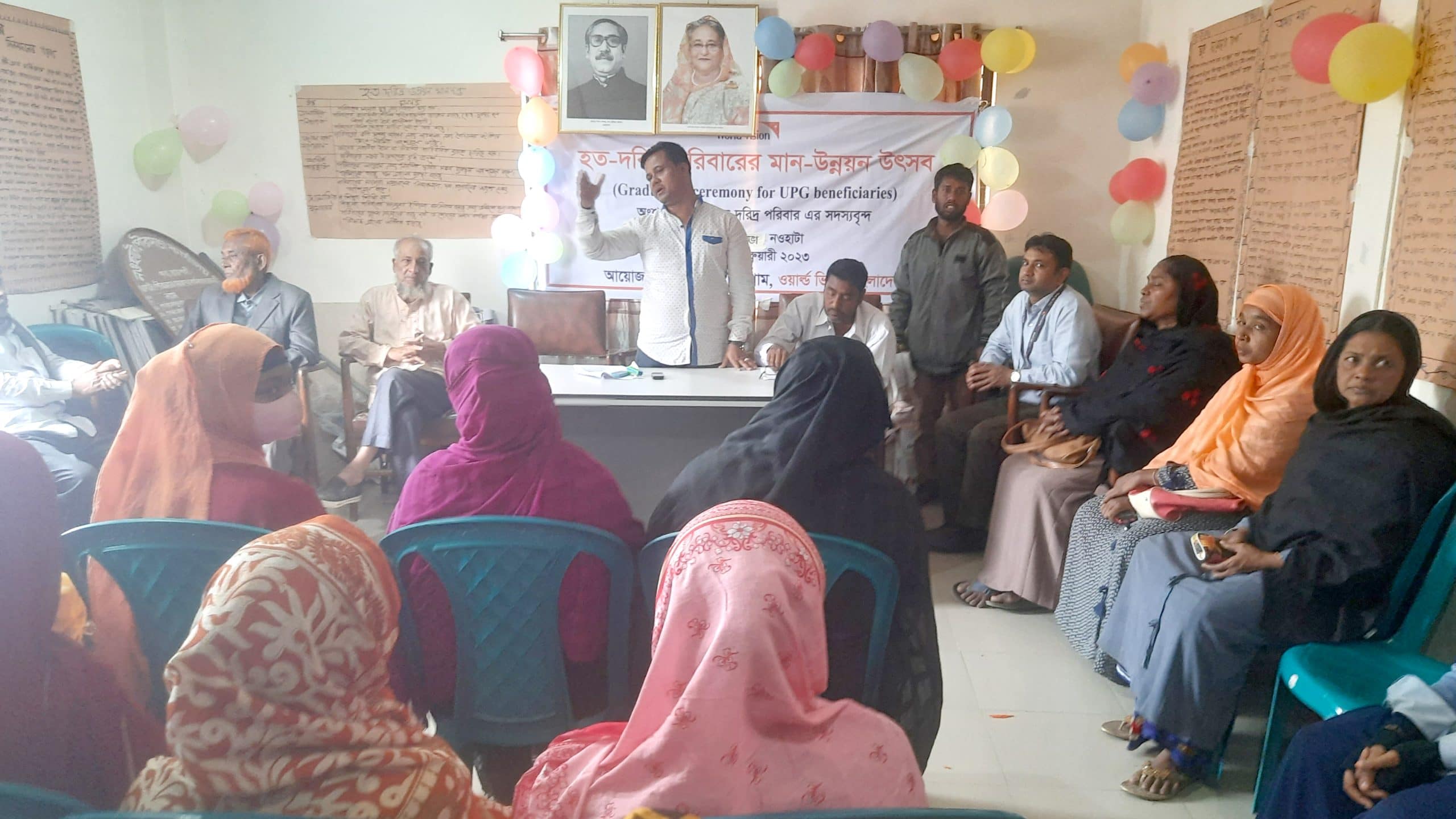 পবায় ওয়ার্ল্ড ভিশন বাংলাদেশ এর উদ্দ্যেগে দরিদ্রদের জীবন-মানোন্নয়ন উৎসব অনুষ্ঠিত
