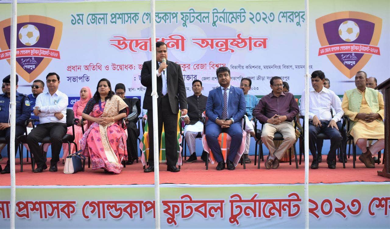 মাঠে গড়ালো শেরপুর জেলা প্রশাসক গোল্ডকাপ ফুটবল টুর্নামেন্ট-২০২৩